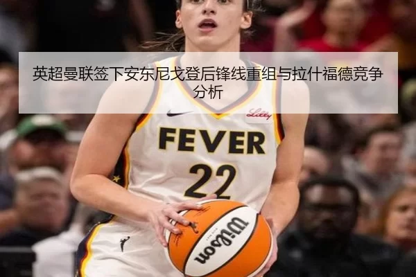 ying-chao-man-lian-qian-xia-an-dong-ni-ge-deng-hou-feng-xian-chong-zu-yu-la-shen-fu-de-jing-zheng-fen-xi-3-393.jpg